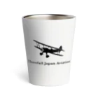 Threefall Japan Aviationの【Threefall Japan Aviation 】公式ロゴグッズ Thermo Tumbler