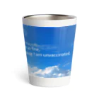 unvaccinatedのblue sky / unvaccinated Thermo Tumbler