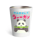 komgikogikoの雑食パンダ(サムタイムズヴィーガンパンダ) Thermo Tumbler