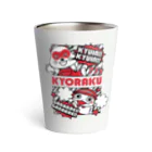 【公式】KYORAKU SHOPのたぬ吉＆玉ちゃん Thermo Tumbler