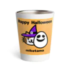 ミケタマのミケタマ　Happy Halloween 2 Thermo Tumbler