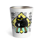 そのへんの黒猫の水分補給 Thermo Tumbler