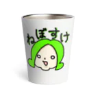 ねぼすけのねぼすけさん Thermo Tumbler