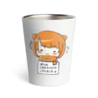 くろねこの懺悔看板を提げたうどんくん Thermo Tumbler