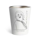 坊っちゃんとゆかいな音楽家たちのモーツァルトの「れんしゅうだいすき」 Thermo Tumbler