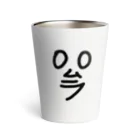 らんらんにこにこ団のおおなまえ　おおむらさん Thermo Tumbler