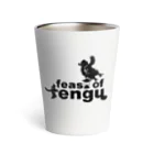 feast of tenguのキャンプギア Thermo Tumbler