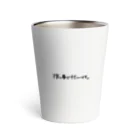 小林の推し事で忙しいです。 Thermo Tumbler