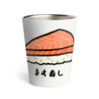 脂身通信Ｚのます寿し♪230113 Thermo Tumbler