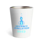 JULiA MURPHYのADVANCE JENELATION 2023 GOODS! Thermo Tumbler