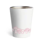 とろけるでべちゃんのでべちゃん と きのこ Thermo Tumbler