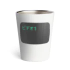 Rail Square のビデオ1 Thermo Tumbler