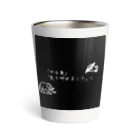 ❣ 𝐩𝐨𝐩 𝐜𝐨𝐥𝐥𝐞𝐜𝐭𝐢𝐨𝐧'𝐬 ❣のやる気が無い時の迷言。 Thermo Tumbler