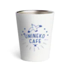 から からのUMINEKO CAFE サーモタンブラー