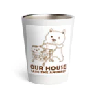 OUR_HOUSEのアワハウスくんアワハウスちゃん Thermo Tumbler