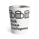 __developer__のアルコール駆動開発 –Drink Driven Development– サーモタンブラー