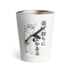 ayatoraの返り討ち猫 Thermo Tumbler