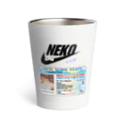 𝙈𝙊𝙈𝙊'𝙨 𝙎𝙝𝙤𝙥のNEKO Thermo Tumbler