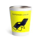 呉福笑店のTOTONOI chair Thermo Tumbler