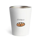 ごはんやさんのどうでもよくなったふらんすぱんちゃん Thermo Tumbler