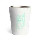 ハピハピたぬきのごはーんちびかず(グリーン) Thermo Tumbler