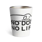 ぽぴーぴぽーのNO DOG NO LIFE  Thermo Tumbler