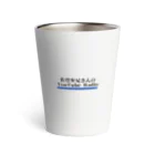 佐賀弁兄さんの公式オンラインショップの佐賀弁兄さんグッツ Thermo Tumbler