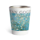 MUGEN ARTのゴッホ　花咲くアーモンドの木の枝　Almond Blossoms Thermo Tumbler