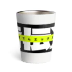 エビ天の奇伝Xグッズ Thermo Tumbler