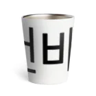 한글팝-ハングルポップ-HANGEUL POP-の건배!-コンベ!- -乾杯- Thermo Tumbler