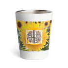 喜満満猫 ARTS STOREのひまわり🌻喜満満猫 Thermo Tumbler