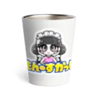 れもん・すかっしゅの女子キャンパーレモコ Thermo Tumbler