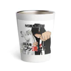 NS競馬黙示録のNSグッズ Thermo Tumbler