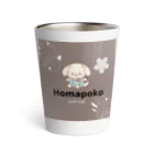 ほまぽこ🍭のタンブラー🌱ほまぽこ Thermo Tumbler