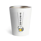 camp jr. の昼間っからさーせん、さーせん Thermo Tumbler