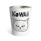 TAKE-TONのKOWAii Thermo Tumbler