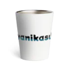 禁煙できないのyanikasu Thermo Tumbler