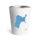 Yanagiya Kosanjiの宮城県_TextMap_青色グラデーション Thermo Tumbler