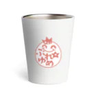 KAYO,s SHOPのぷゆまる（ピンク） Thermo Tumbler