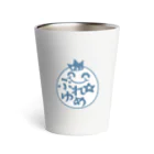 KAYO,s SHOPのぷゆまる（ブルー） Thermo Tumbler