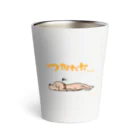 うちの子STOREのおつかれ犬 Thermo Tumbler