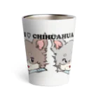 チャリティーグッズ-犬専門デザインのチワワ-チョコタン&ブルーグレー・イザベラタン「I♡CHIHUAHUA」 サーモタンブラー