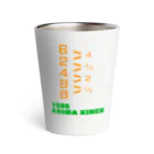 馬屋(ばや)の1985 ARIMA KINEN Thermo Tumbler