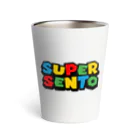 サウナの洋服屋さんのSUPER SENTO（スーパー銭湯） Thermo Tumbler