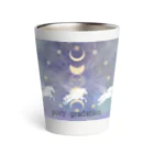 ぽにいずしょっぷのぽにいぺがさすタンブラー（淡い夜） Thermo Tumbler