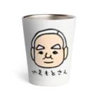 LalaHangeulのやまもとさん Thermo Tumbler