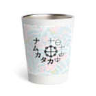 COCONUTchanのカタカムナ Thermo Tumbler