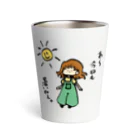 yurilandの今日も暑いねぇ カラー Thermo Tumbler