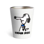 ライロクSTANDARDの“HANA DOG” 小物 サーモタンブラー