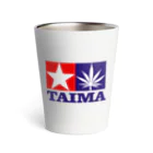 おもしろいTシャツ屋さんのTAIMA 大麻 大麻草 マリファナ cannabis marijuana Thermo Tumbler